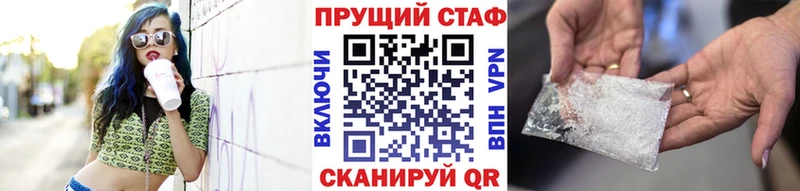 Купить МЕТАМФЕТАМИН  Марихуана  APVP  Меф мяу мяу  ГАШИШ  Абакан
