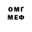 Первитин витя MUHKA