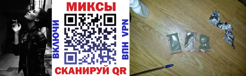 Бутират буратино  Купить где  Абакан 
