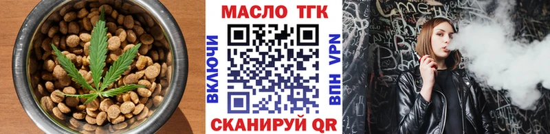 Canna-Cookies конопля  Купить закладки  Абакан 