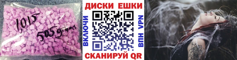 Купить  Абакан  Ecstasy MDMA 