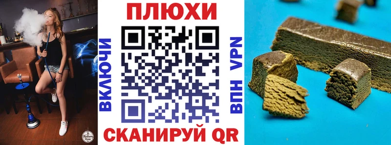 ГАШИШ 40% ТГК  Купить  Абакан 