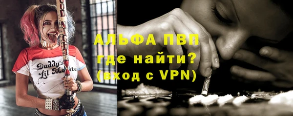 ГАЛЛЮЦИНОГЕННЫЕ ГРИБЫ Армянск