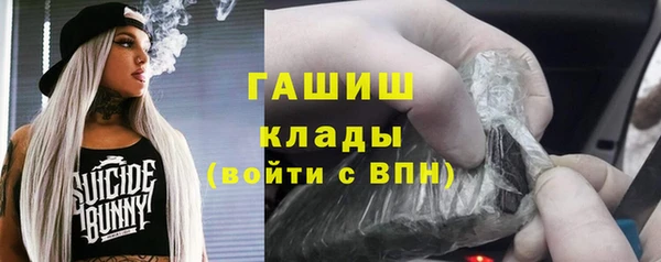 ГАЛЛЮЦИНОГЕННЫЕ ГРИБЫ Армянск