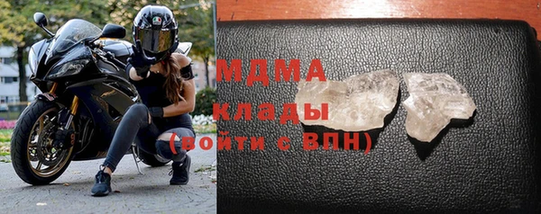 метадон Арсеньев