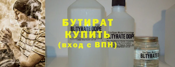 ALPHA-PVP Аркадак