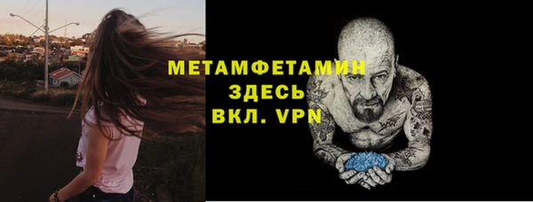 ALPHA-PVP Аркадак
