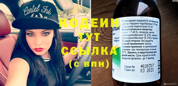 ГАЛЛЮЦИНОГЕННЫЕ ГРИБЫ Армянск