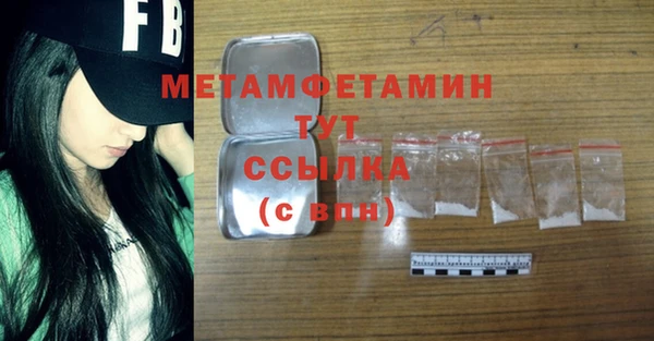 меф VHQ Алзамай