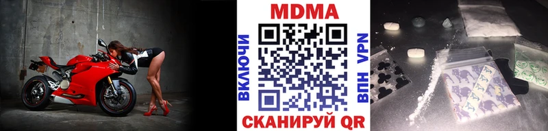 Купить закладки Абакан MDMA VHQ