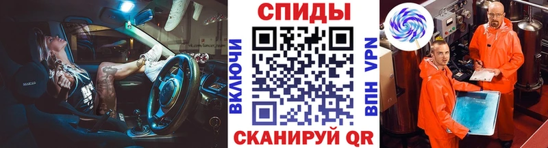 Первитин Декстрометамфетамин 99.9%  Купить где  Абакан 