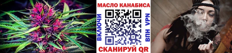 ТГК THC oil  Купить закладки  Абакан 