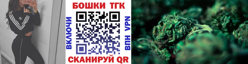 Купить где  Абакан  Бошки марихуана THC 21% 